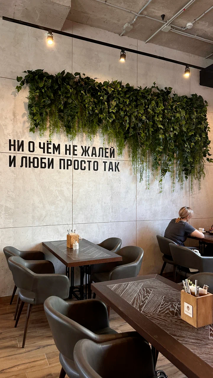 Интерьер бара Nebelka
